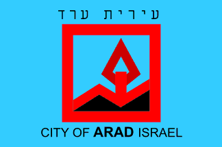 [Municipality of Arad (Israel)]