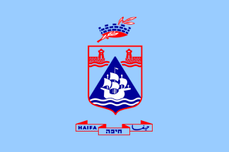 [Municipality of Haifa (Israel)]