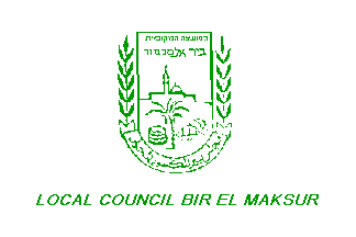 [Local Council of Bir el-Maksur (Israel)]