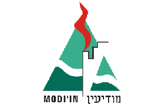 [Local Council of Modi'in (Israel)]