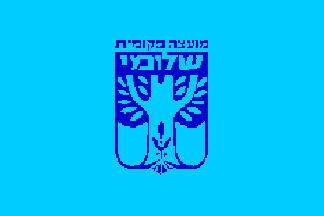[Local Council of Shlomi (Israel)]