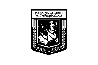 [Local Council of Tur'an (Israel)]