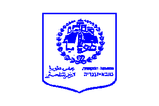 [Local Council of Tuba-Zangariya (Israel)]