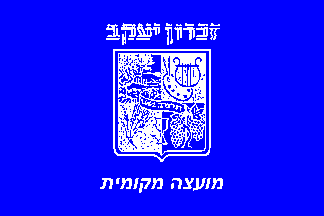 [Local Council of Zikhron Ya'aqov, blue (Israel)]