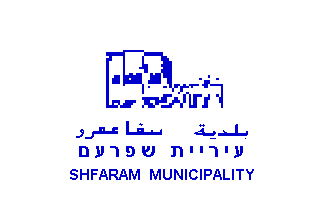 [Municipality of Shfar'am (Israel)]
