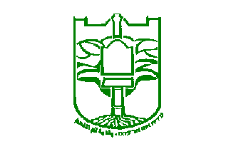 [Municipality of Umm el-Fahem (Israel)]