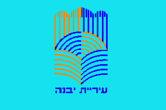 [Municipality of Yavne (Israel)]