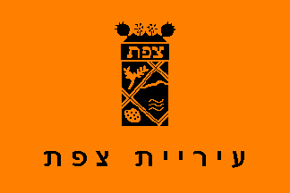 [Municipality of Zefat (Israel)]