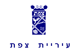 [Municipality of Zefat (Israel)]