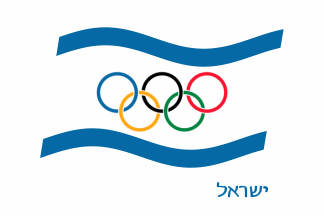 [Olympic Committee (Israel)]