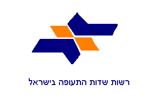[Airports Authority - old (Israel)]