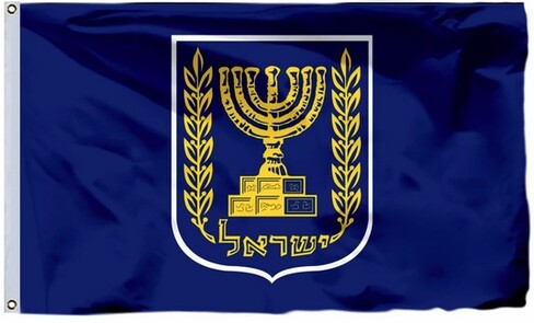 thumbnail image 2 of Israel Flag – Kingdom Of Jerusalem, Knesset, Prime Minister, Defence Forces – Polyester 3x5ft 2 of 6