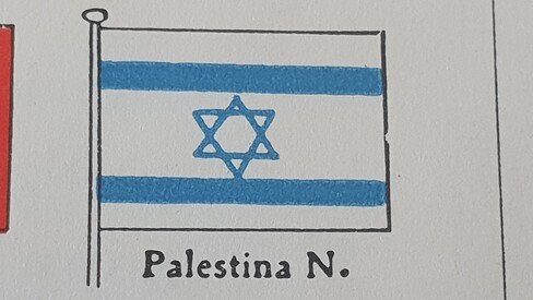 National Flagge im Vintage Design Israel Flag of Israel