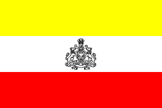 Karnataka (India)