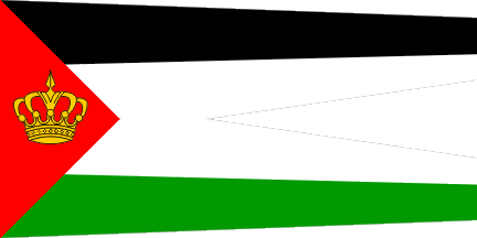 Iraq Flag Emirate of al-Muntafiq Arab Federation Royal Mandate of  Mesobotamia