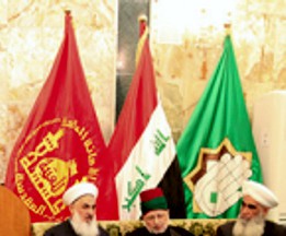 [Imam Husain Flag (Iraq)]