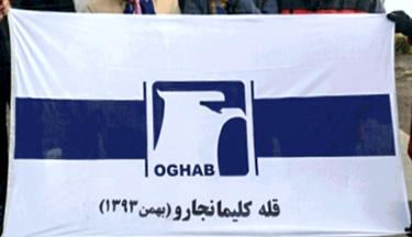 [Oghab Afshan, Iran]