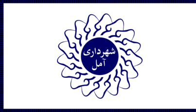 [Flag of Amol]