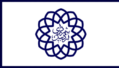 [Flag of Ardabil]