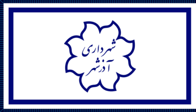 [Flag of Azarshahr]