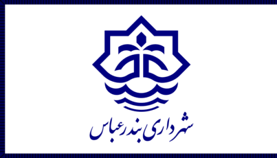 [Flag of Bandar Abbas]