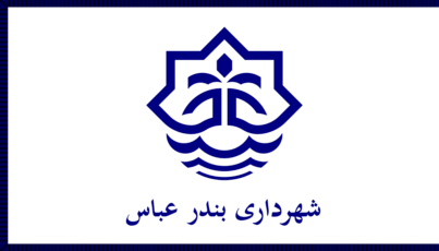 [Flag of Bandar Abbas]