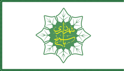 [Flag of Basmenj]