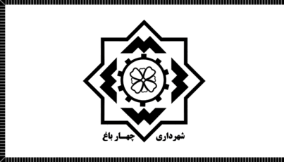 [Flag of Chaharbagh]