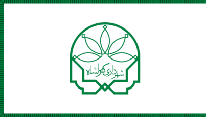 [Flag of Kermanshah]