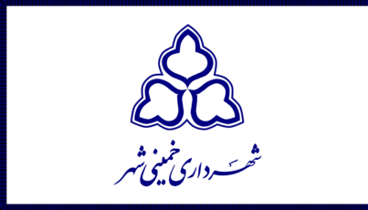 [Flag of Khomeyni Shahr]