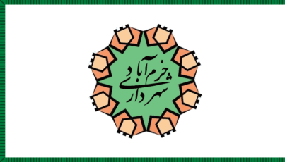 [Flag of Khorramabad]