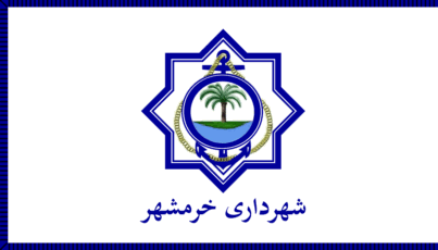 [Flag of Khorramshahr]