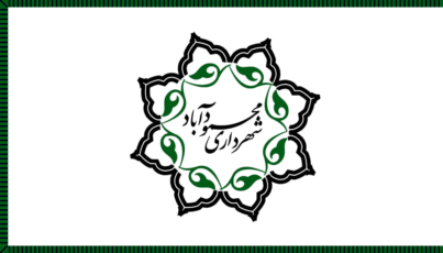[Flag of Mahmudabad]