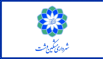 [Flag of Meshkin Dasht]