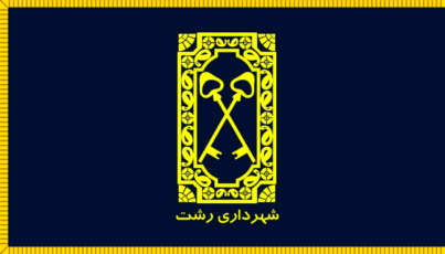 [Flag of Rasht]