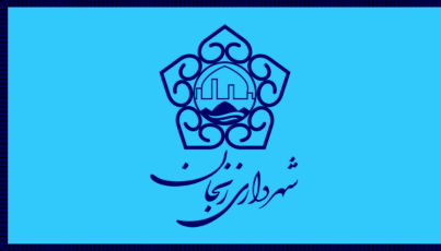 [Flag of Zanjan]