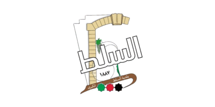 [Municipality of Salt (Jordan)]