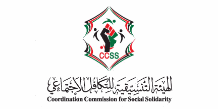 [Coordination Commission for Social Solidarity (Jordan)]