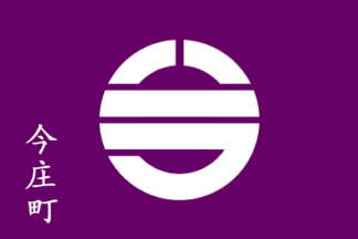 [flag of Imajo]