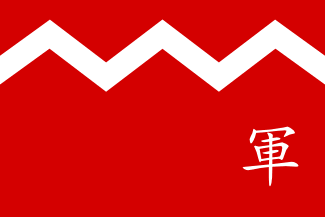 [Army Brigade Tool Column Flag]