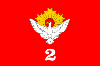 [NSA Second Battalion, 1951-53]