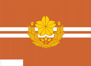 [Battalion flag]