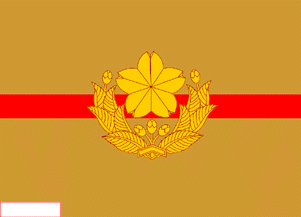 [Company flag]