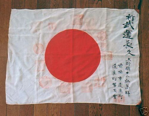 Japanese Soldier Flags World War Ii Japanese Soldier Flags World War Ii