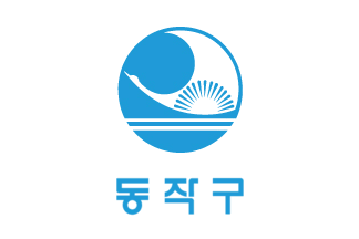 [Dongjak District flag]