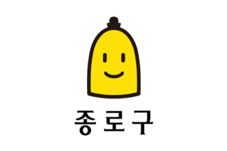 [Jongno District flag]
