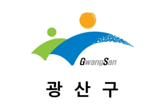 [Gwangsan District flag]