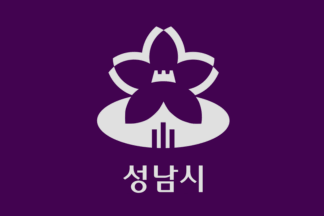 [Purple indoor Seongnam flag]