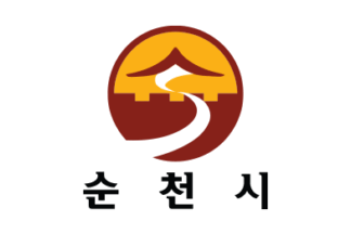 [Suncheon flag]