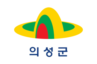 [Uiseong County flag]